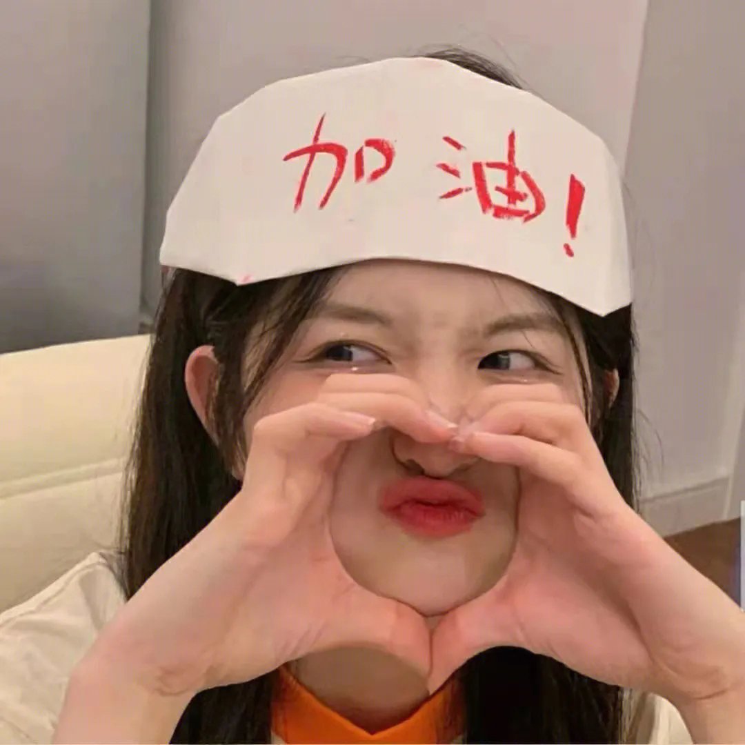 这一世，我逆袭人生